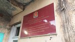 Отдел государственного контроля и надзора в области охраны и использования объектов животного мира и среды их обитания (Moskovskaya Street, 19А), environmental organization