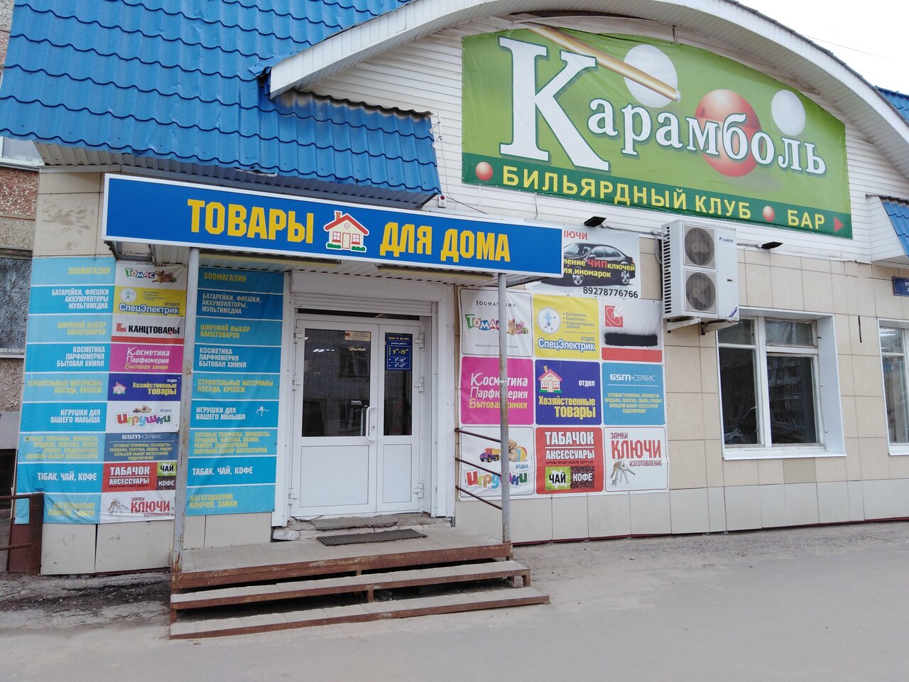 Анциферова 21 йошкар ола карта