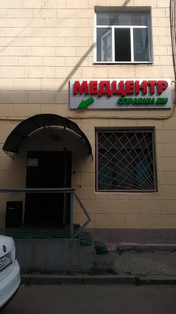 Medical examination Medknizhky.ru, Moscow, photo
