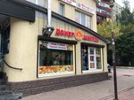 Sultan (Guryeva Street, 12А), cafe