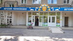 Detskoye otdeleniye Tsentralnoy Gorodskoy Bolnitsy, MUZ (ulitsa Shchadenko, 80) ، عيادة أطفال