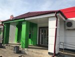 Pharmacy (posyolok Nudol, Futbolnaya ulitsa, 20), pharmacy