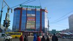 Vektor plyus (Lenina Avenue, 108), ceiling systems