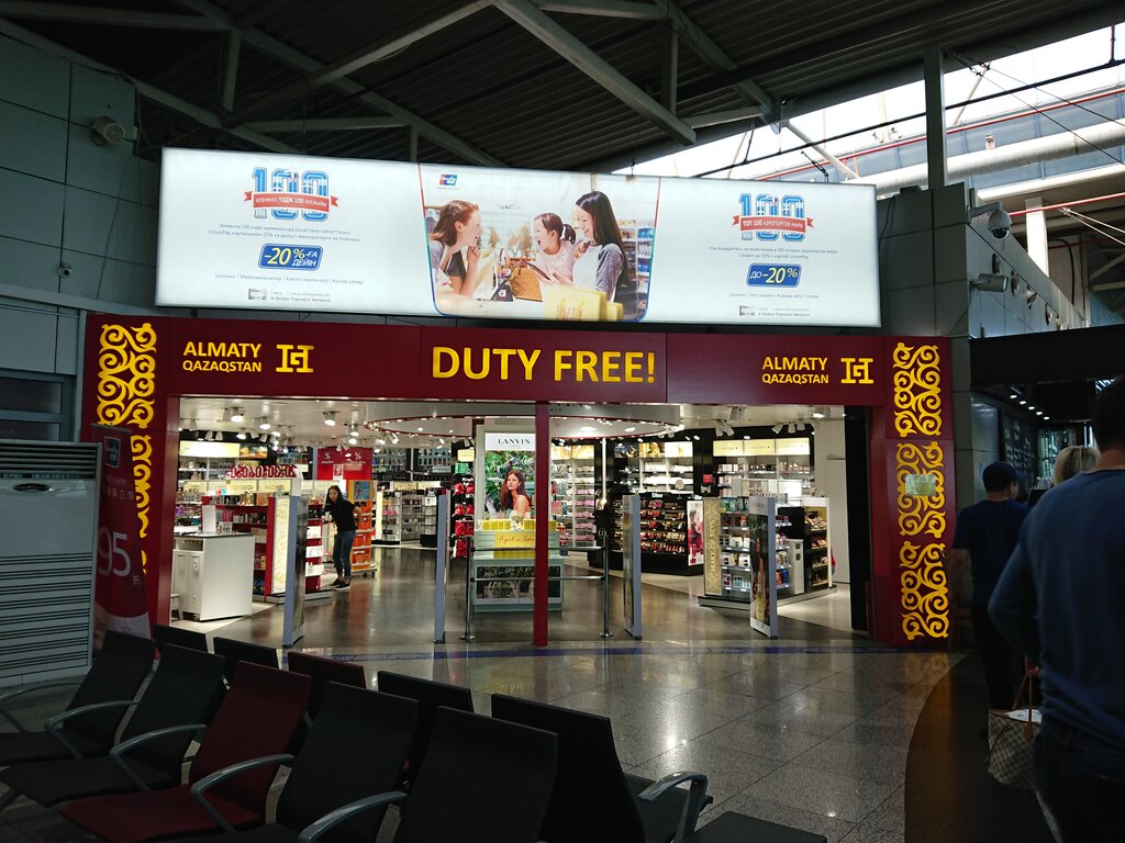 Бажсыз сауда дүкені Duty Free, Алматы, фото