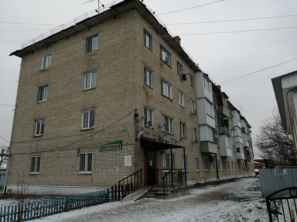 Pharmacy Plavskaya tsentralnaya rayonnaya apteka № 70, Plavsk, photo