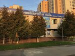 Mntk Mikrokhirurgiya Glaza (Obninsk, Lenina Avenue, 188) ، قسم المستشفى