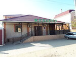 Madonna (Gúlder kóshesi, 20А), cookery store