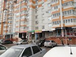 DreamNail (ulitsa Chicherina, 17), beauty salon equipment