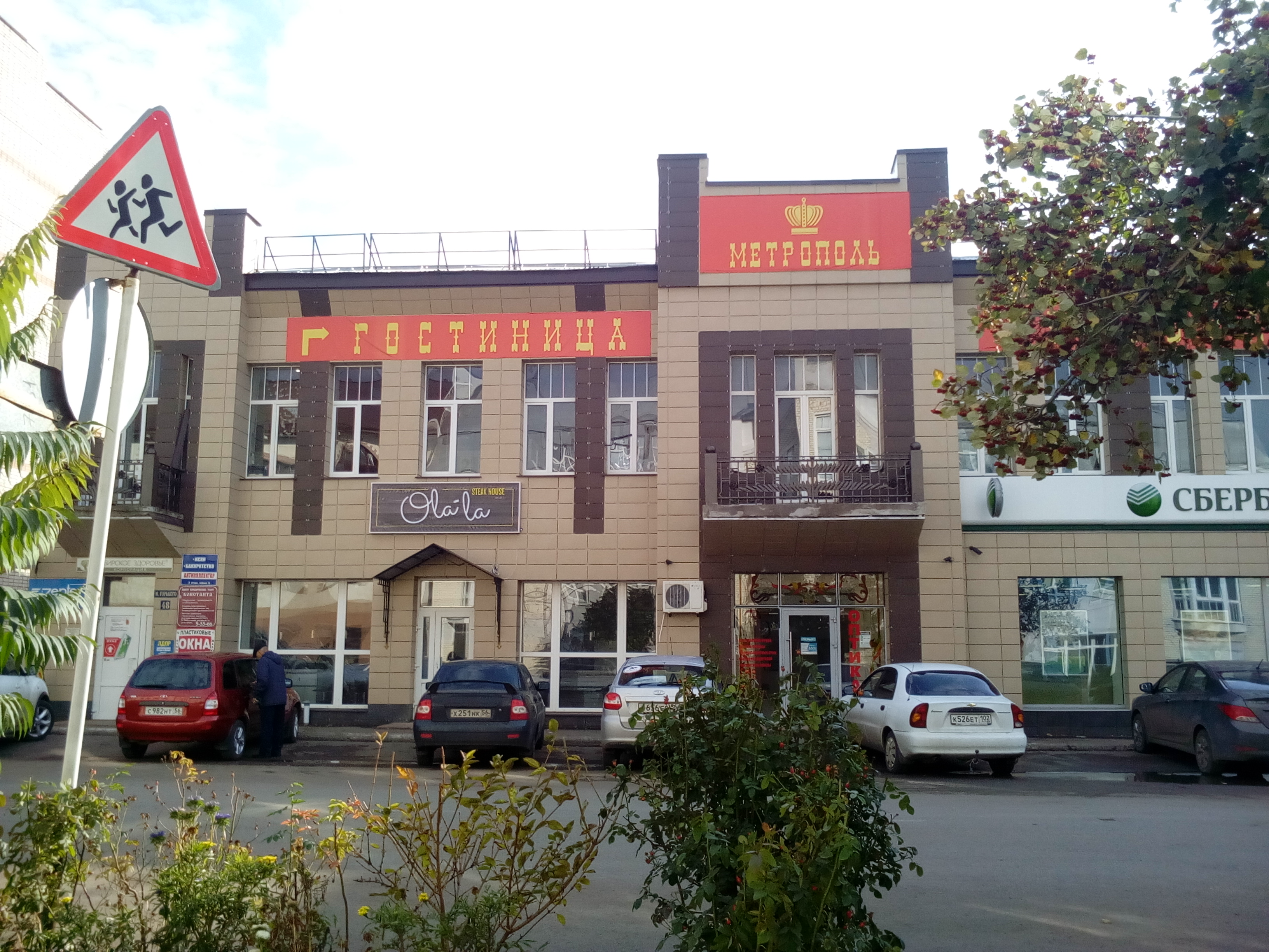 Фото отеля 2