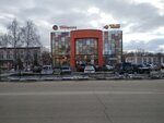 Одежда для детей (Lenina Street, 20А) ، متجر ملابس أطفال