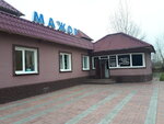 Мажор (Drogobychskaya Street, 32Б), cafe