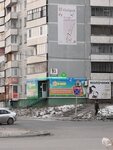 Молочник (Dzherinskogo Street, 35) ، معمل ألبان