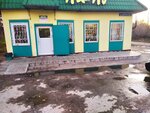 Nino (ulitsa Shchorsa, 18), tienda de productos