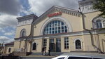 Zheleznodorozhny vokzal Novotroitsk (Zheleznodorozhnaya ulitsa, 1) ، محطة القطار