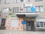 Адвокат Молдован Н. Н. (Oktyabrskaya St., 94А), abogados