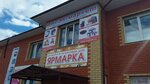 Риф (ulitsa Lobachevskogo, 16А), tienda de artículos para el hogar y productos químicos domésticos