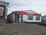 Magnit (Pervomayskaya ulitsa, 30) ، محل بقالة