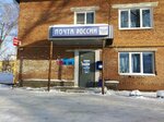 Отделение почтовой связи № 450069 (Зелёная ул., 1, жилой район Шакша, Уфа), почтовое отделение в Уфе