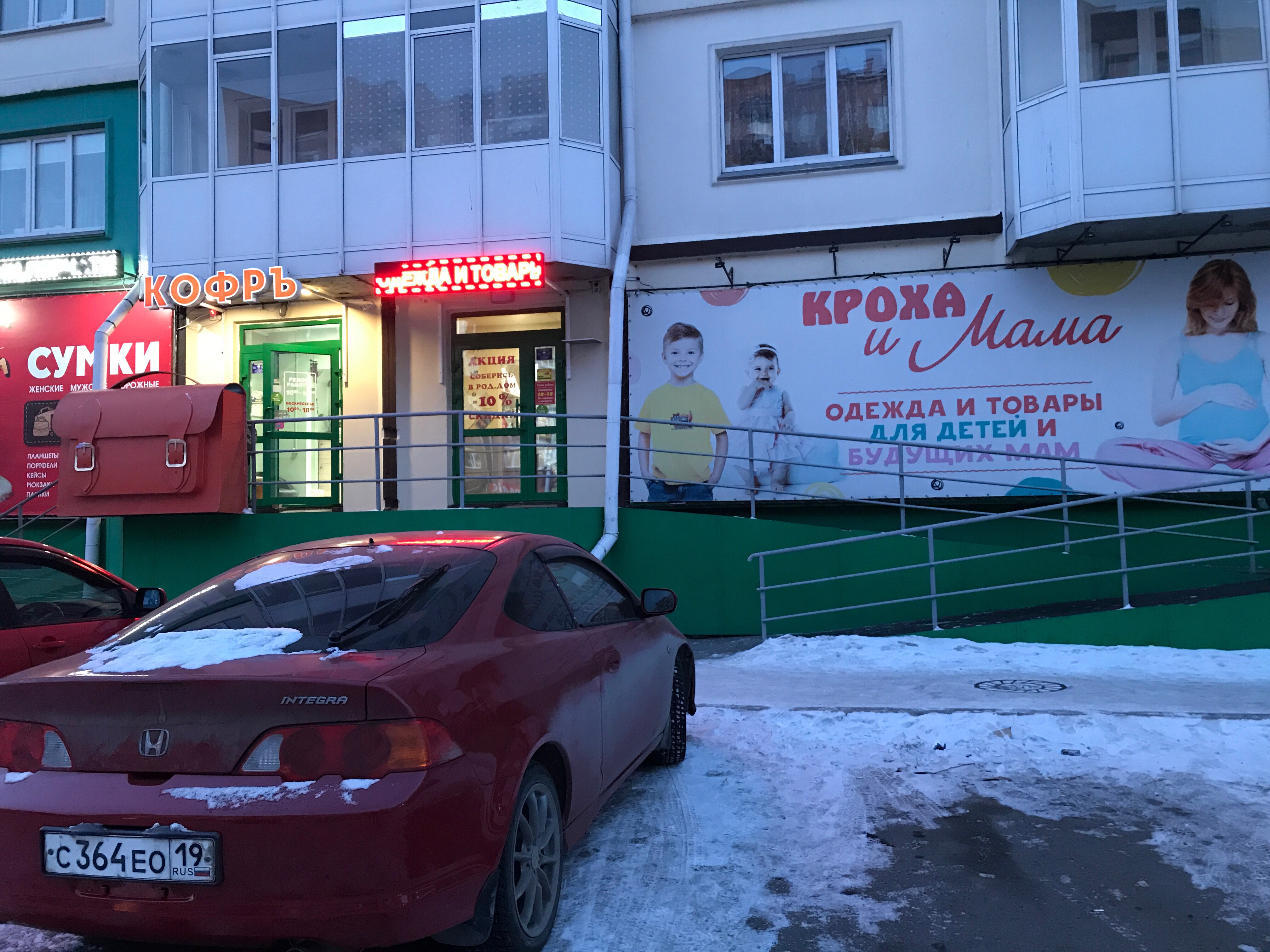 РыбаКит, food and lunch delivery, Abakan, ulitsa Ivana Yarygina, 41 - Yandex Map