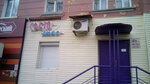 Свето люкс (Mira Street, 12) ، أدوات منزلية