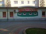 Tekhnoprim magazin № 22 Spadarozhnik (buĺvar Kniazia Hiedymina, 6), tienda de electrodomésticos