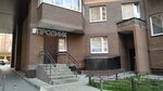 Пролинк (Zelyonye Allei Boulevard, 1), proveedor de servicios de internet