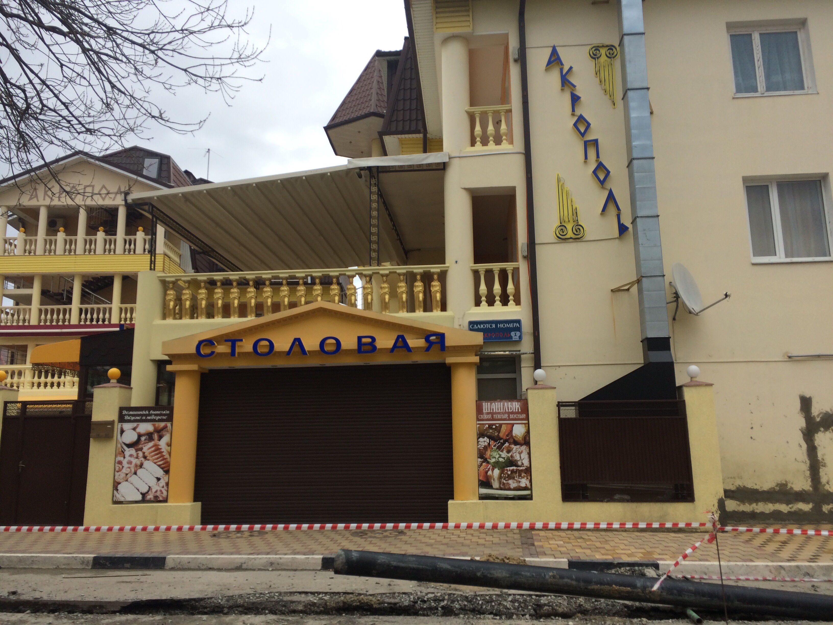 Фото Акрополь