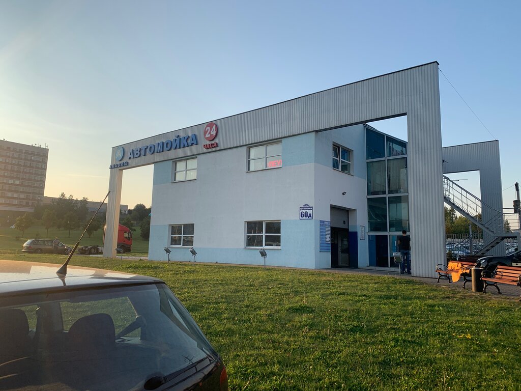 Dostroydom Stroitelnyj Magazin Ul Prityckogo 60d Minsk Belarus Yandeks Karty