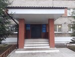 Управление образования администрации города Железногорска (ulitsa Lenina, 17), administración de educación