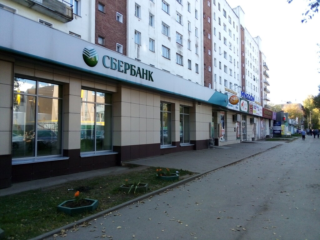 Банк СберБанк, Киров, фото