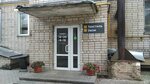 Текстиль (3rd Udarnoy Armii Street, 64), textile company