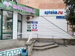 Медуница (ulitsa Krupskoy, 22), pharmacy