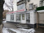 Anar Stom (Medeu City Administrative District, Mámetova kóshesi, 27), dental clinic