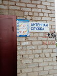 Служба кабельного телевидения (Matrosov Street, 17) ، تلفزيون باشتراك خاص (الكابل)