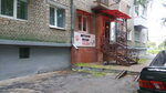 Kids (Kommunisticheskaya ulitsa, 51), children's store