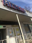 Мебель (Korolyova Avenue, 9), tienda de muebles