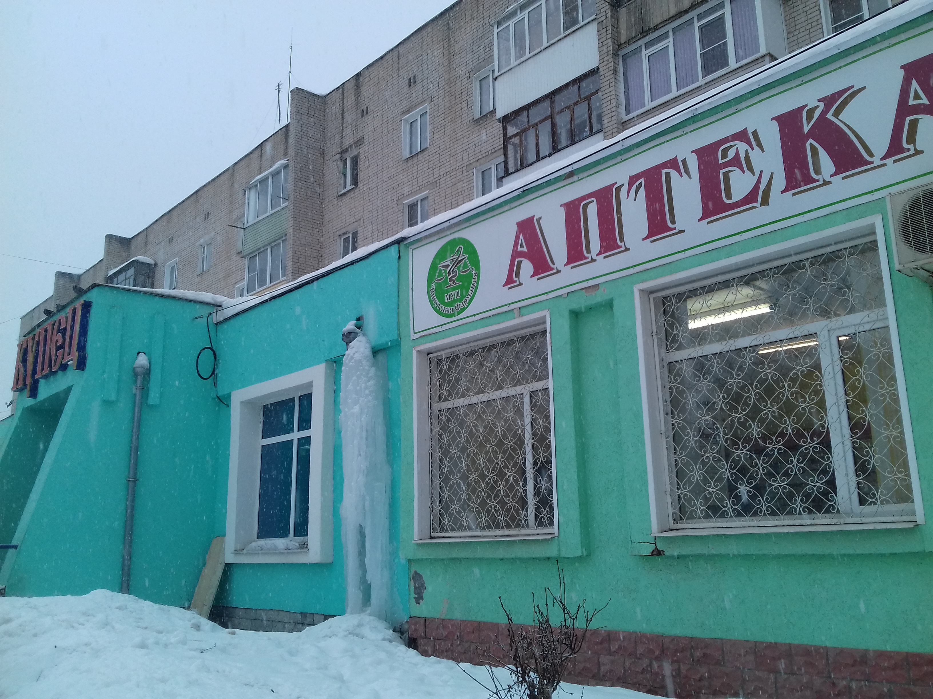 Вичуга ул покровского фото