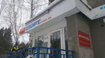 Спортmotor (Rossiyskaya ulitsa, 20А), tienda de artículos deportivos