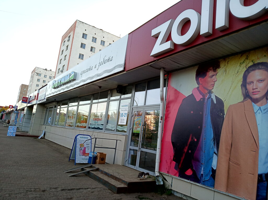 Clothing store Zolla, Nephtekamsk, photo