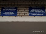 Sibayskaya spetsialnaya obshcheobrazovatelnaya shkola VIII vida, Gou (Torgovy pereulok, 9), school
