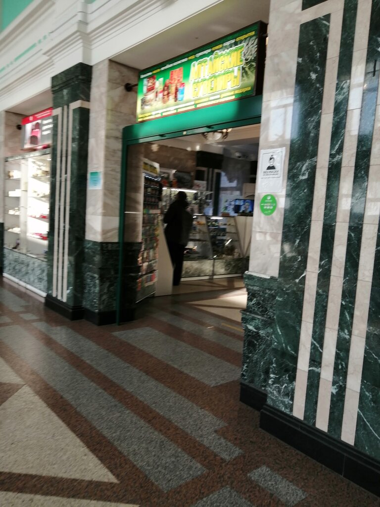 Gift and souvenir shop Алтайские сувениры, Barnaul, photo