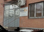 Рекламное агентство Vinex (ул. Дружбы, 2А, Чехов), наружная реклама в Чехове