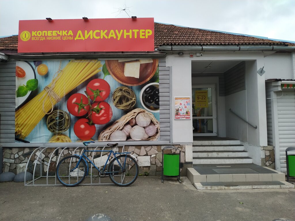 Хорошее место ул карла маркса 10а фото