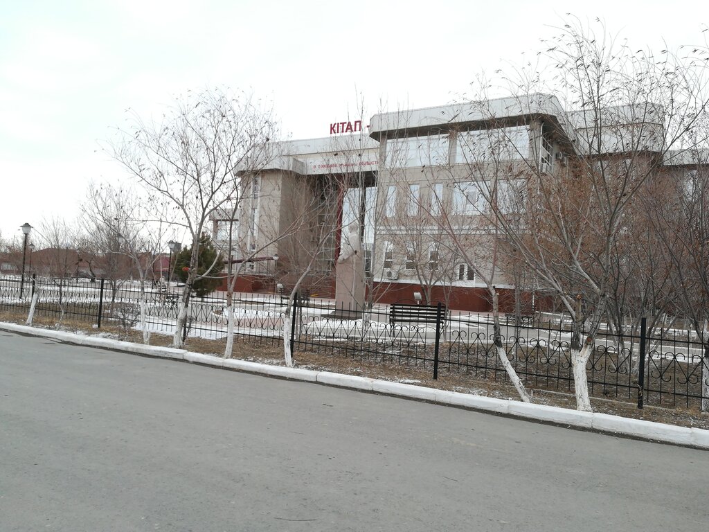 Library Tazhibaev Regional Library, Kyzylorda, photo