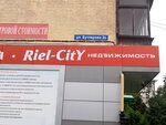 Riel-CitY (ulitsa Butlerova, 2Б), real estate agency