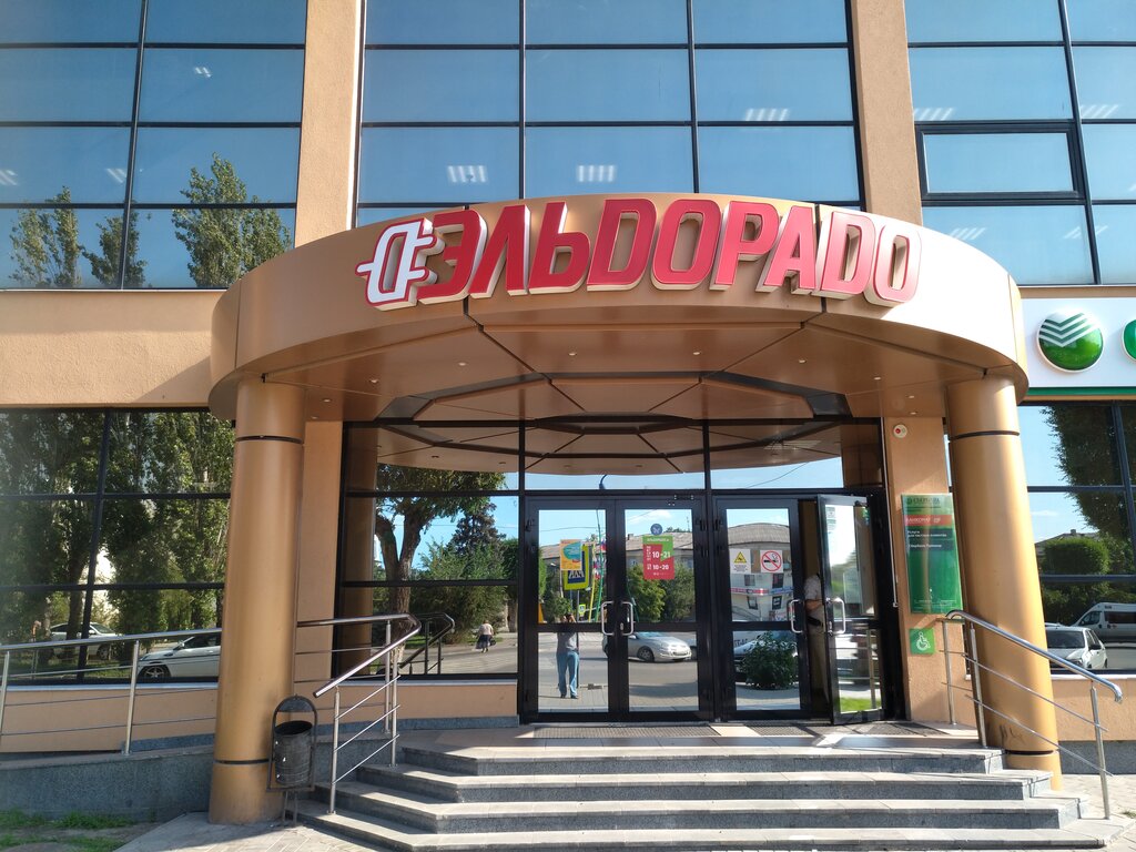 Банк СберБанк, Волжский, фото