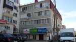 Император (ulitsa Lenina, 230), real estate agency