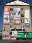 Обувь (Pushkina Street, 2), shoe store