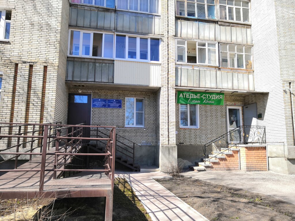 Taller de sastrería Ателье-студия Елены Коган, , foto