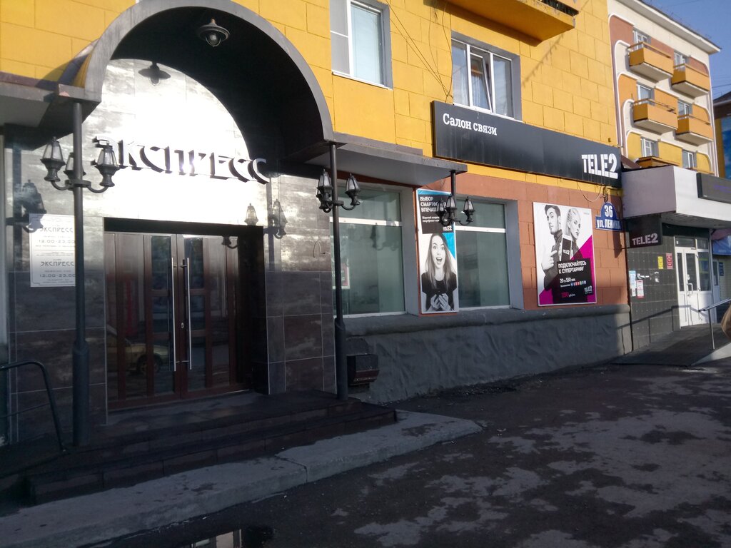 Cafe Ekspress, Vorkuta, photo